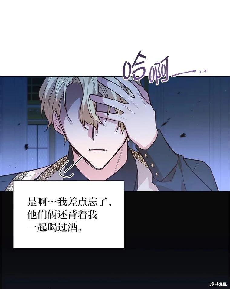 第114话88