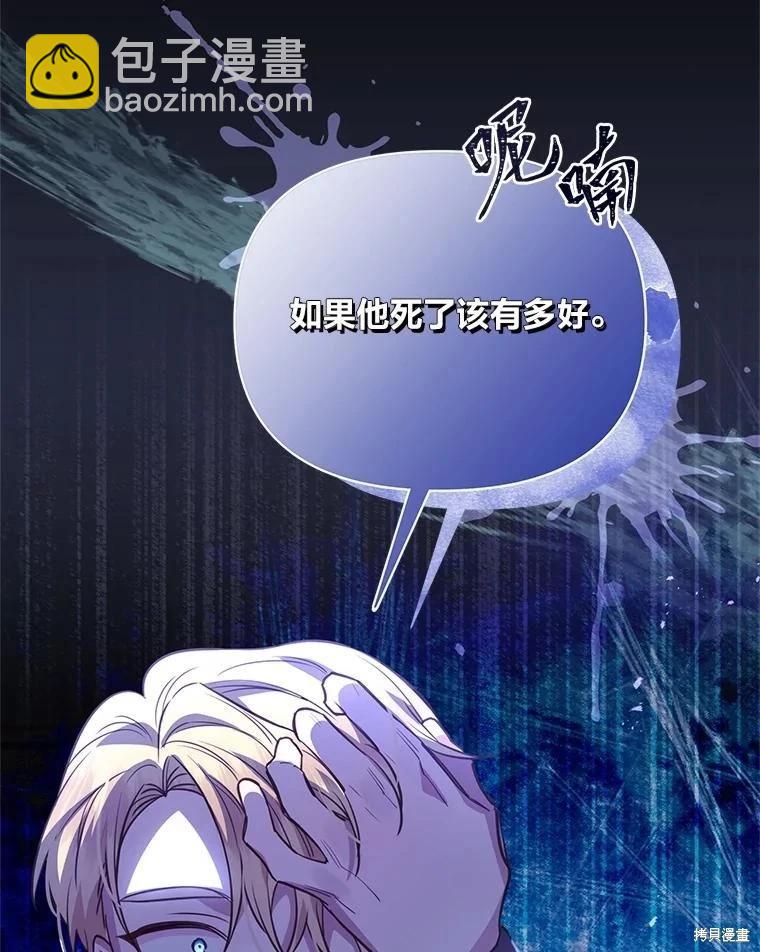 第114话89
