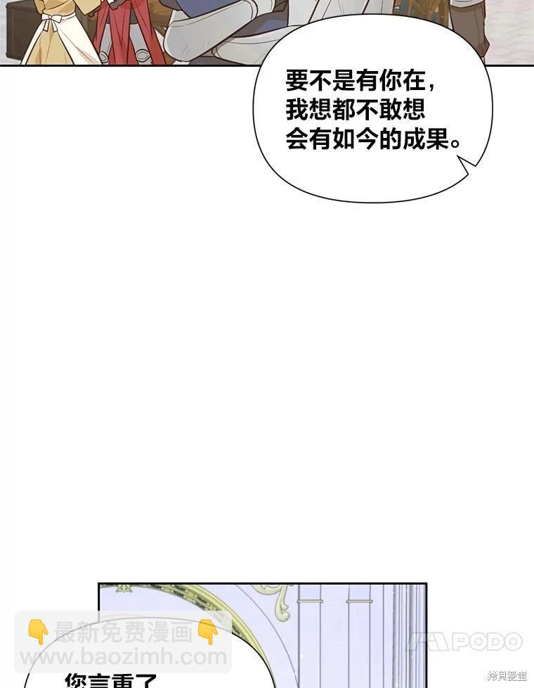 第114话9