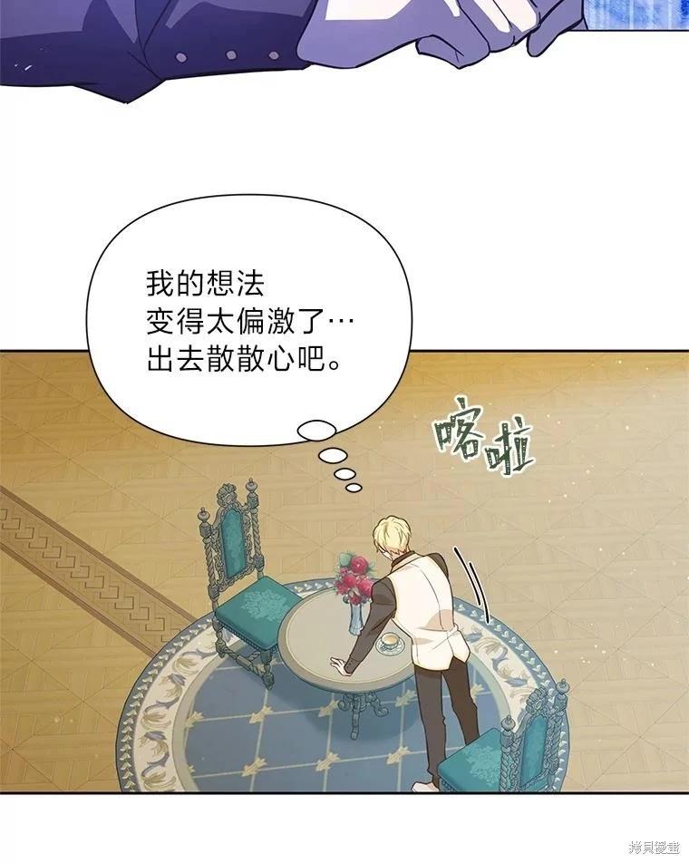 第114话91