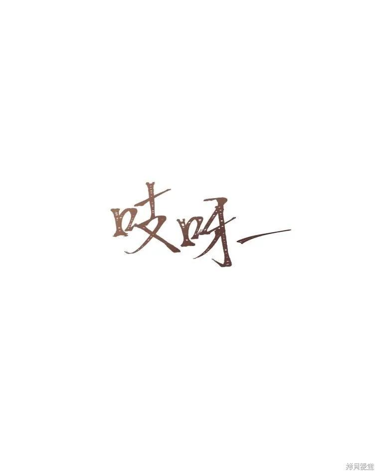 第114话92