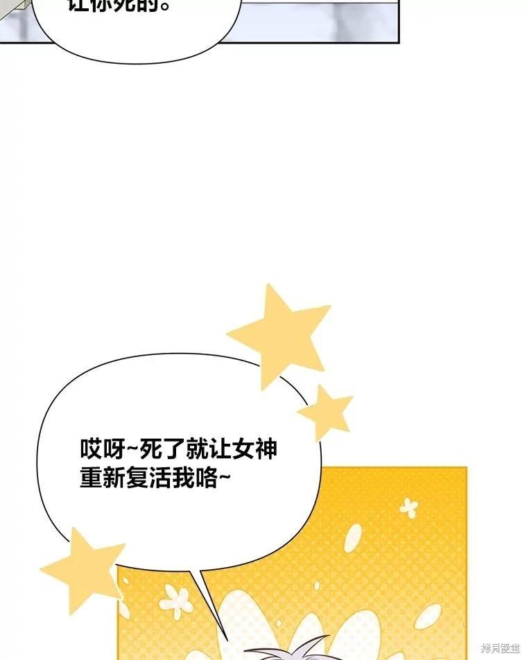 第114话96