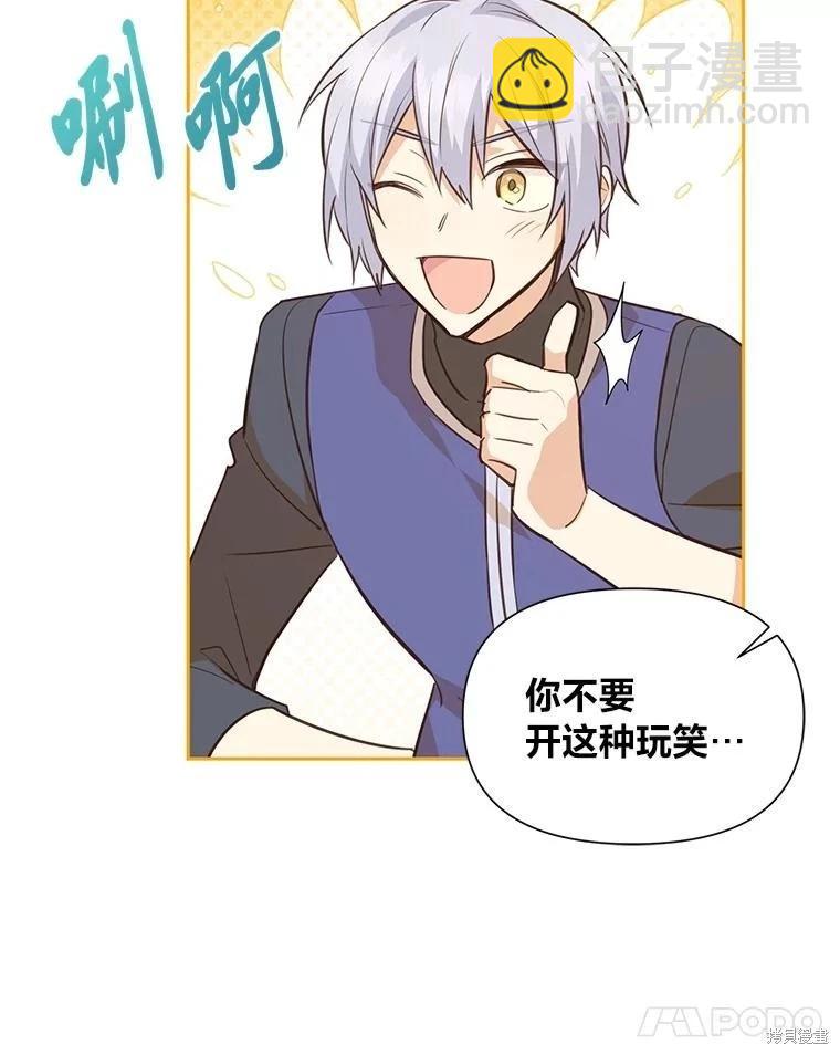 第114话97