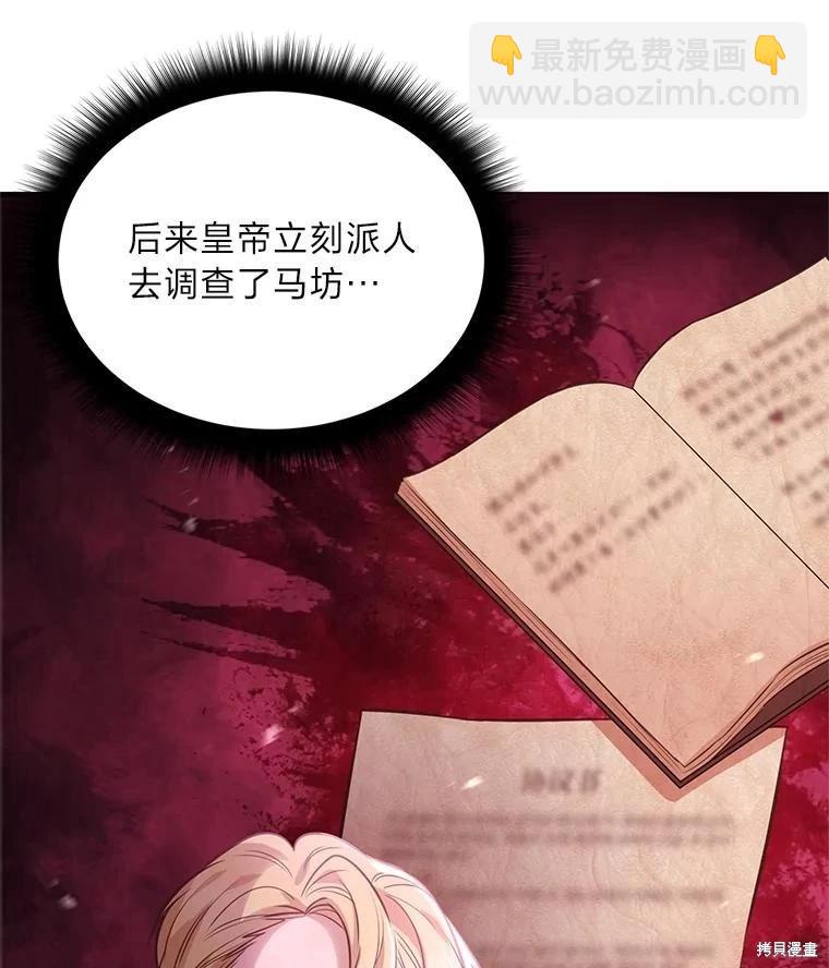 第114话98
