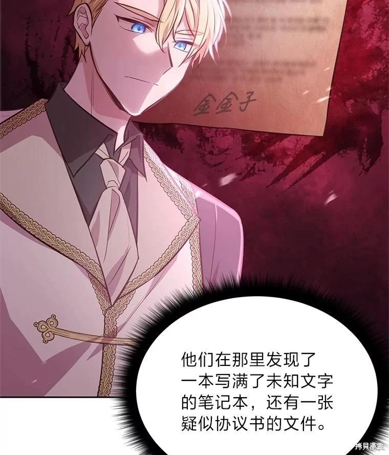 第114话99