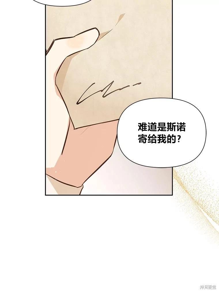 第122话101