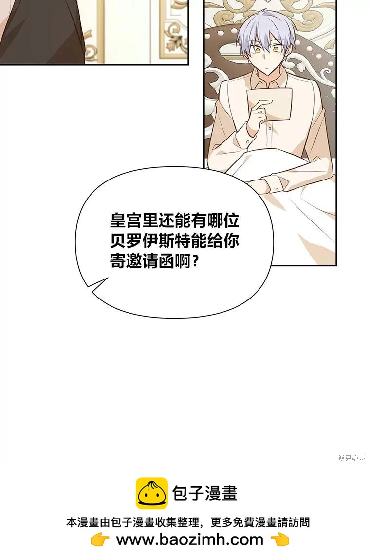 第122话103