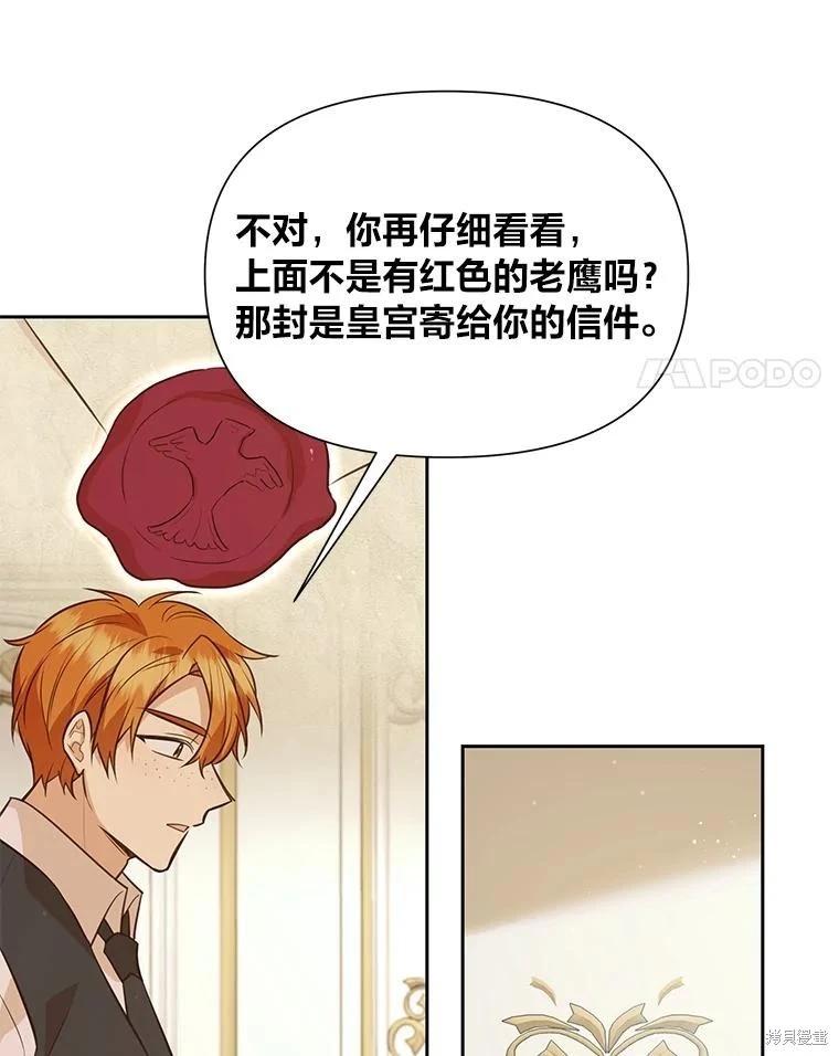 第122话106