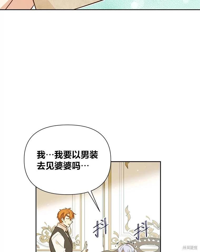 第122话111