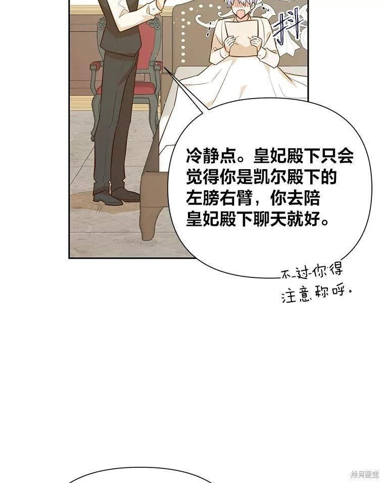 第122话112