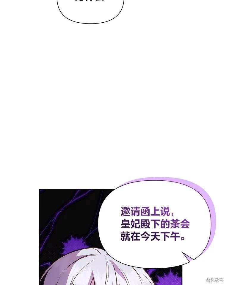 第122话114