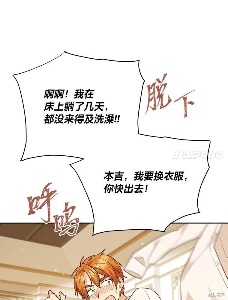 第122话116