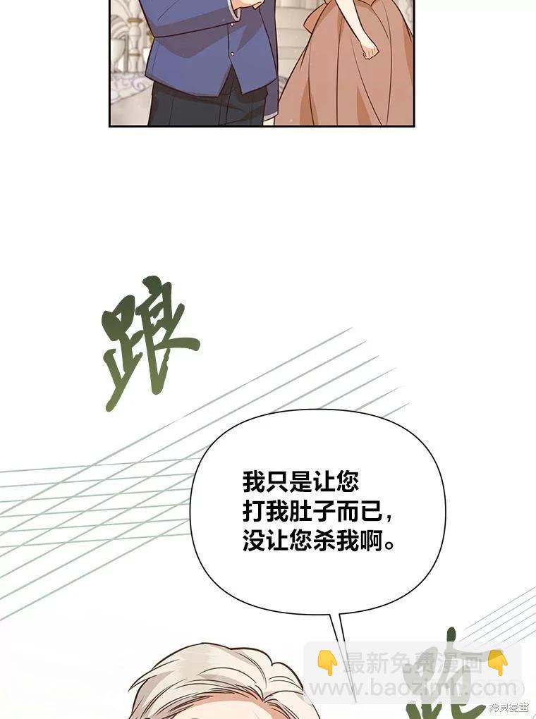 第122话12