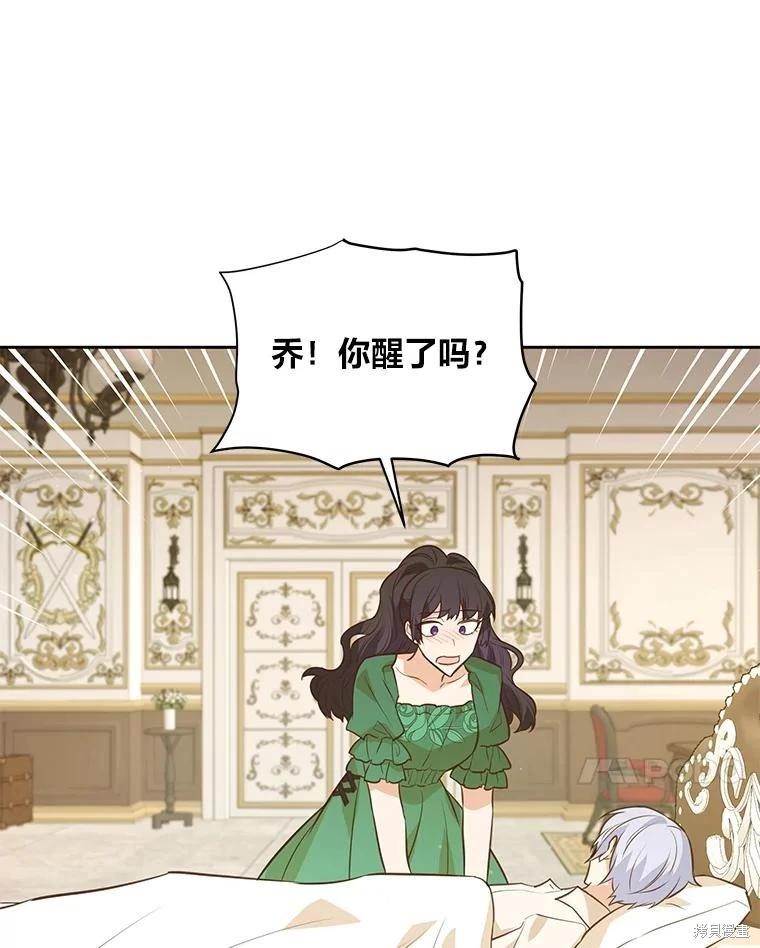 第122话23