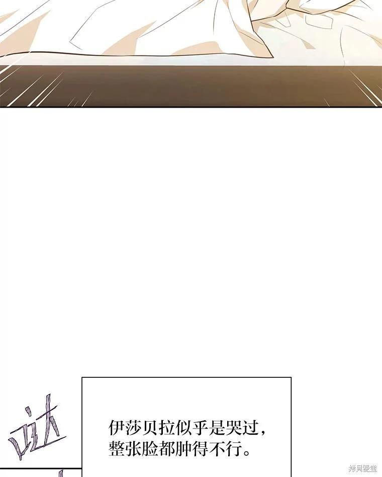第122话24