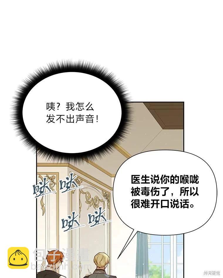 第122话29