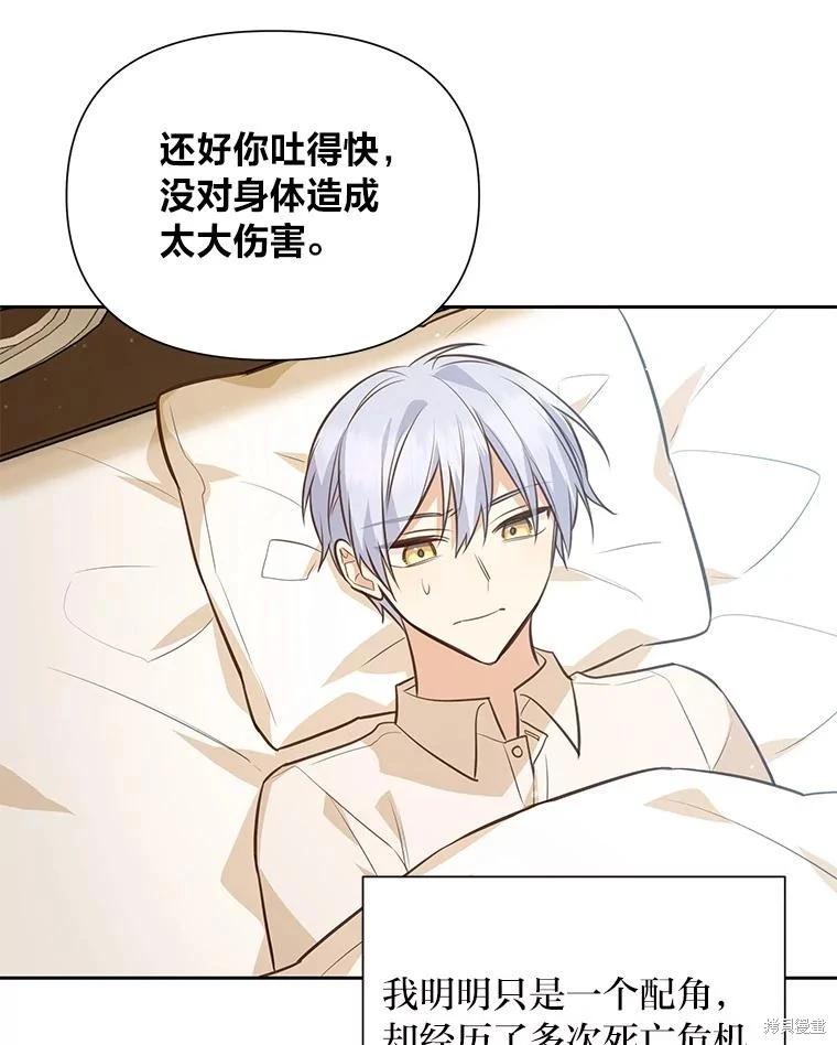 第122话31