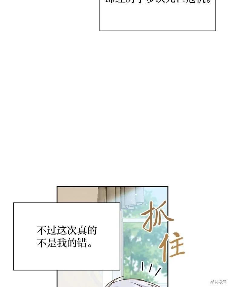 第122话32