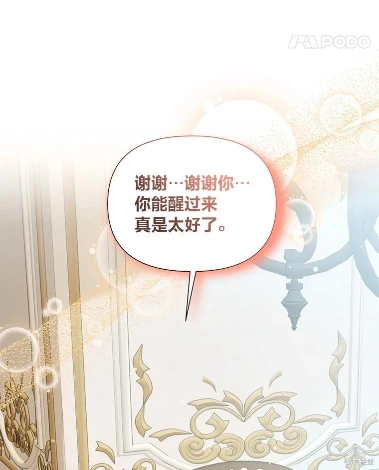 第122话34