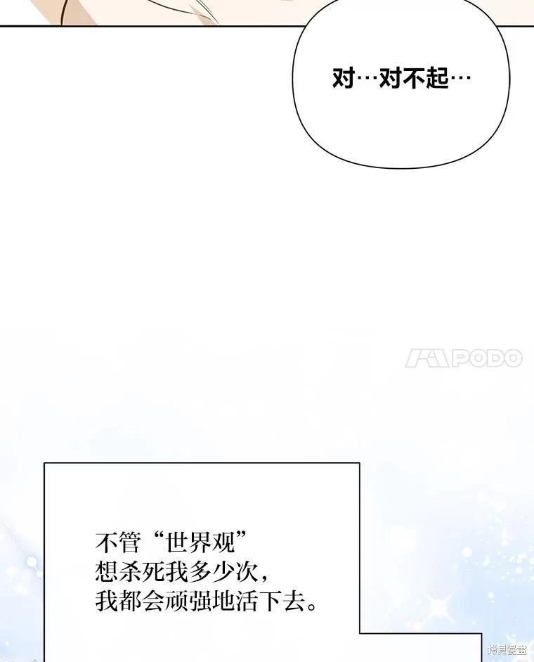 第122话37