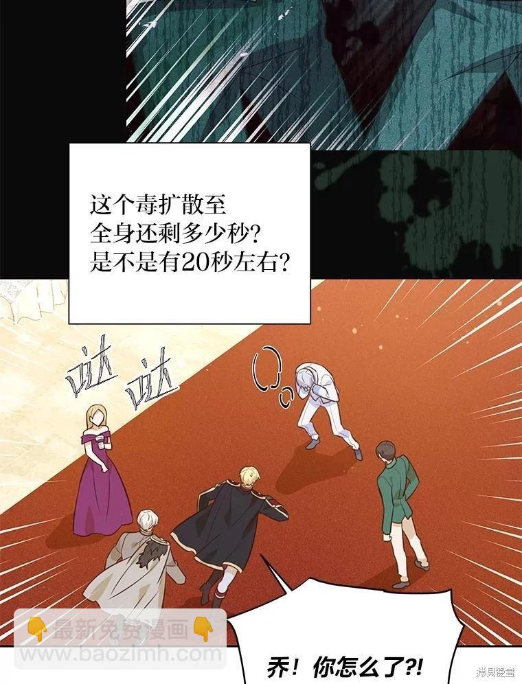第122话4
