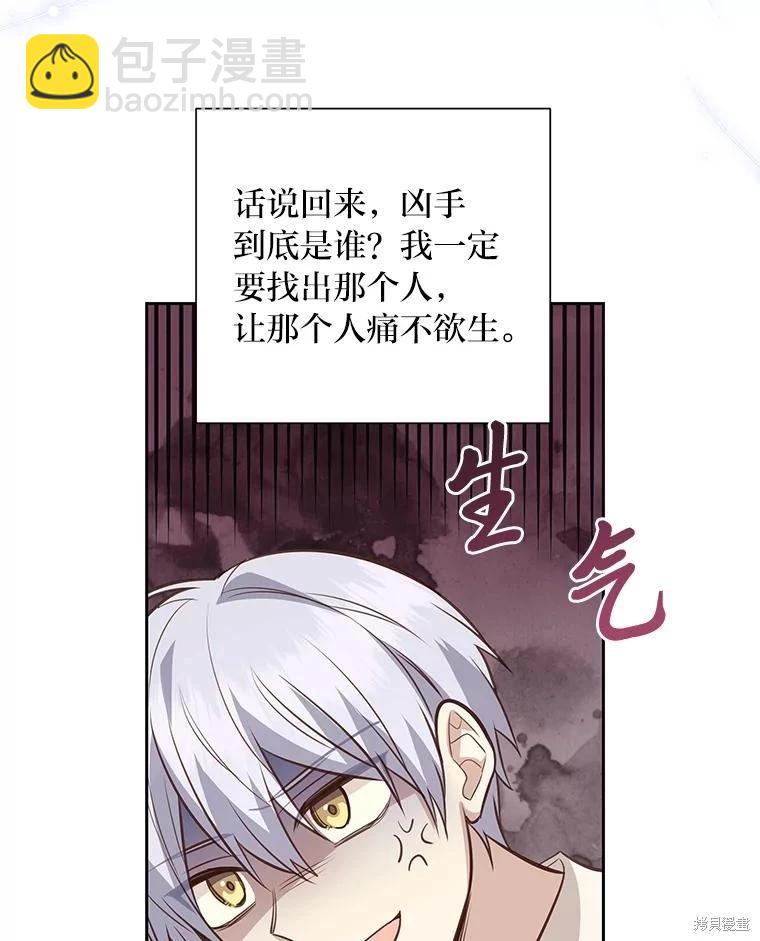 第122话40