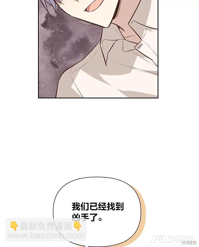 第122话41