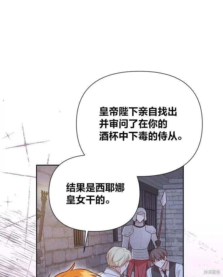 第122话43
