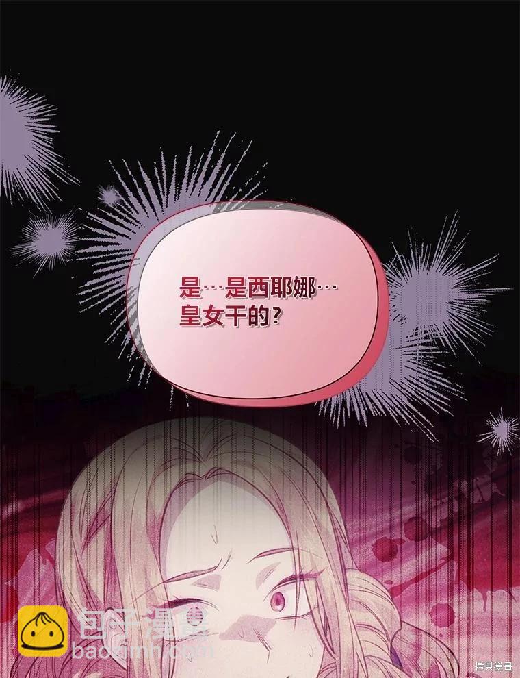 第122话45