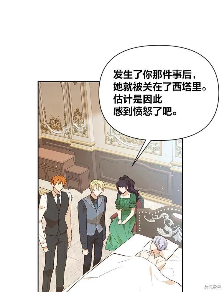 第122话48