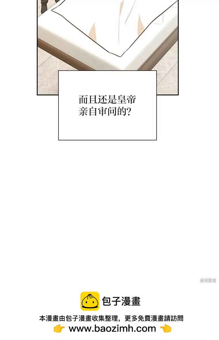 第122话49