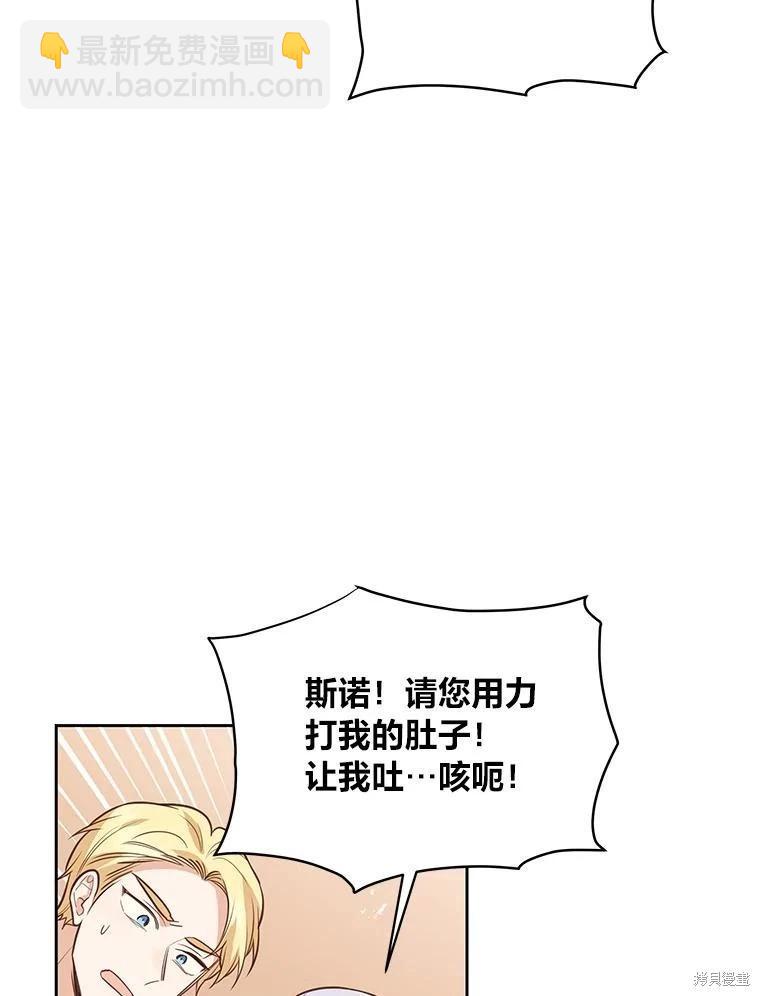 第122话5