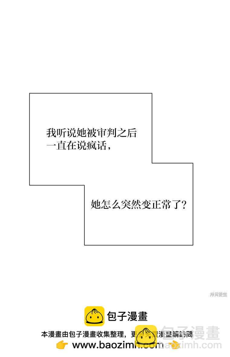 第122话54