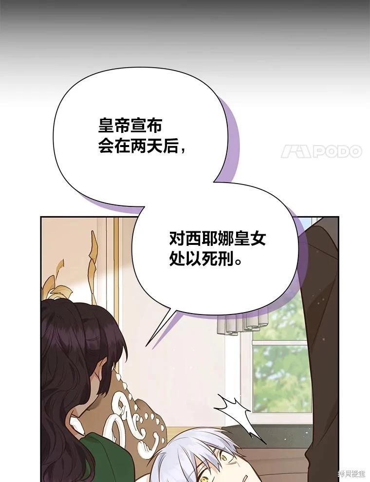 第122话58