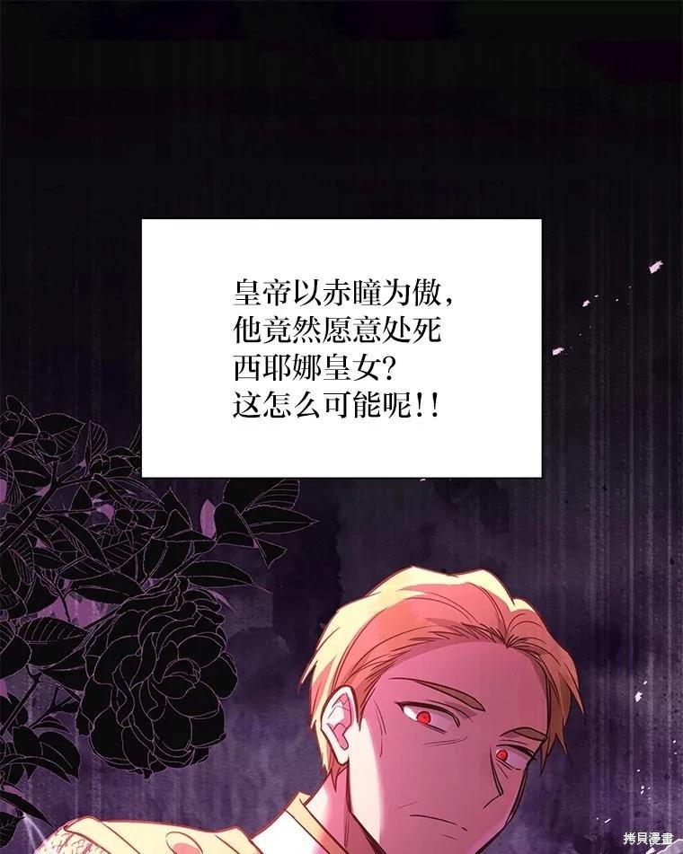 第122话60