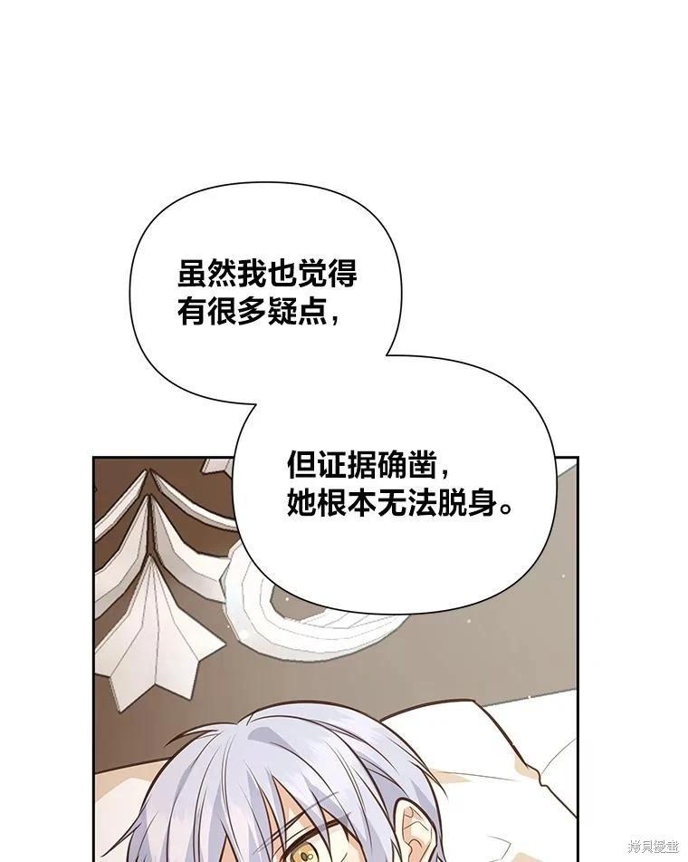 第122话64