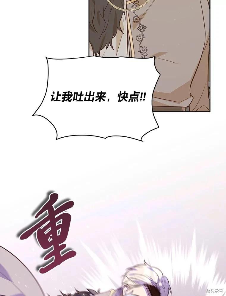 第122话7
