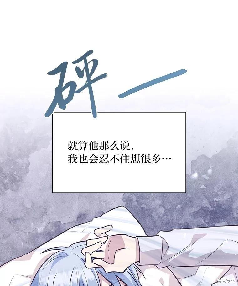 第122话70