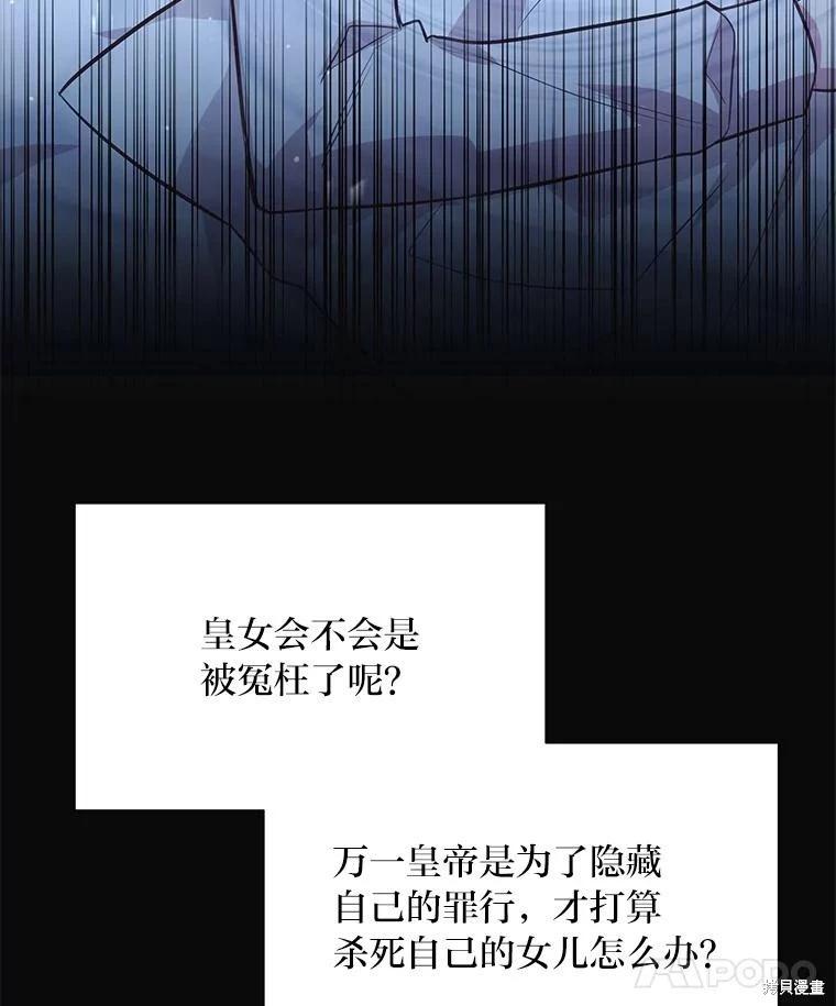 第122话72