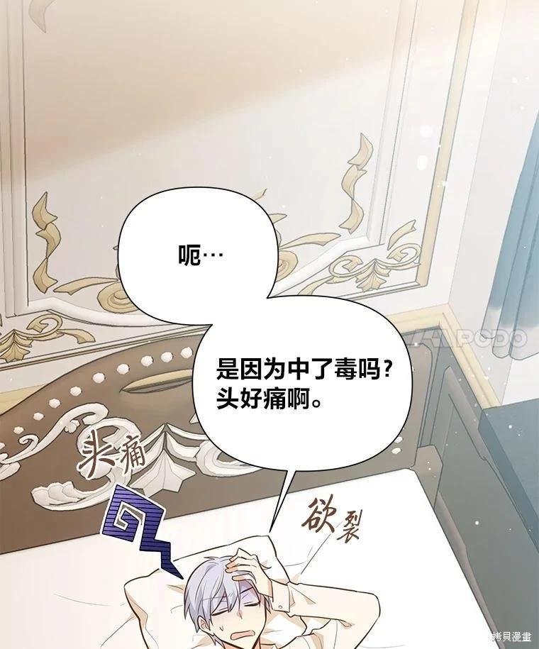 第122话75