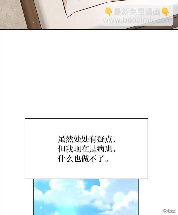 第122话77