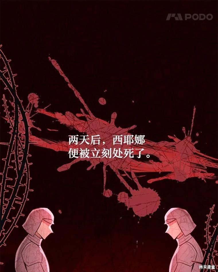第122话79