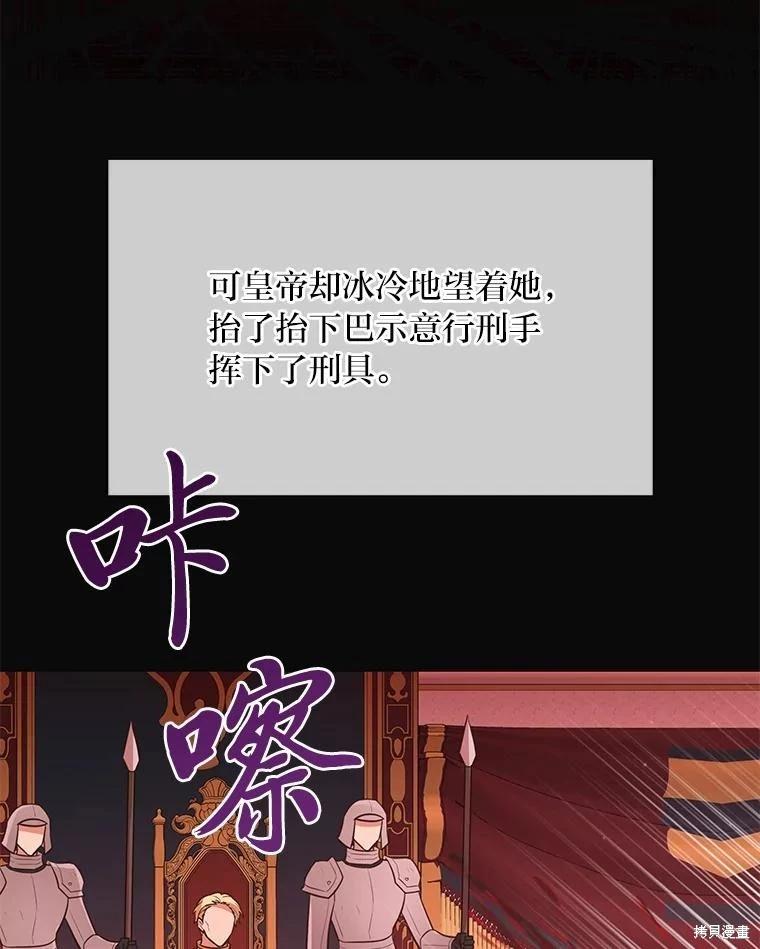 第122话83