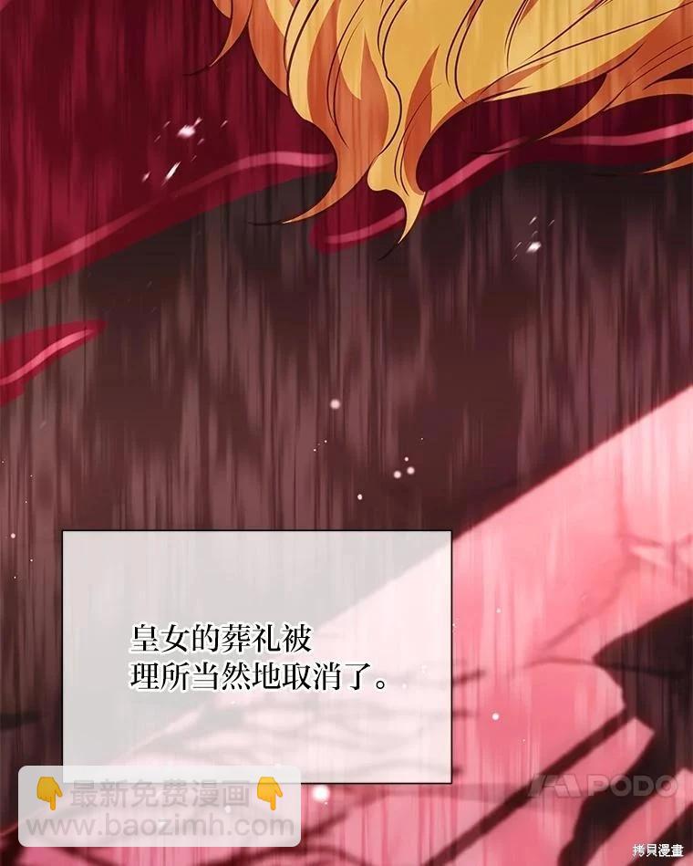 第122话85