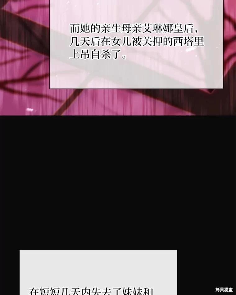 第122话87