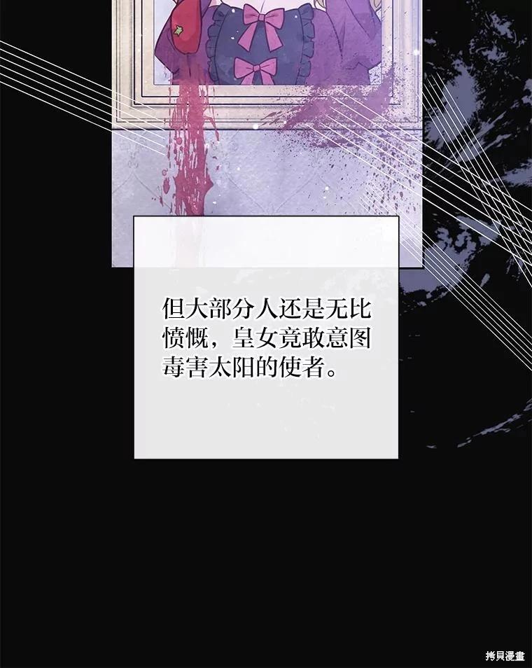第122话90