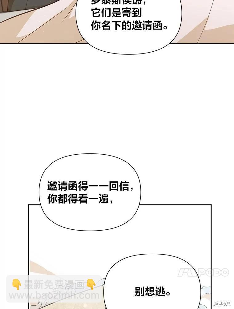 第122话95
