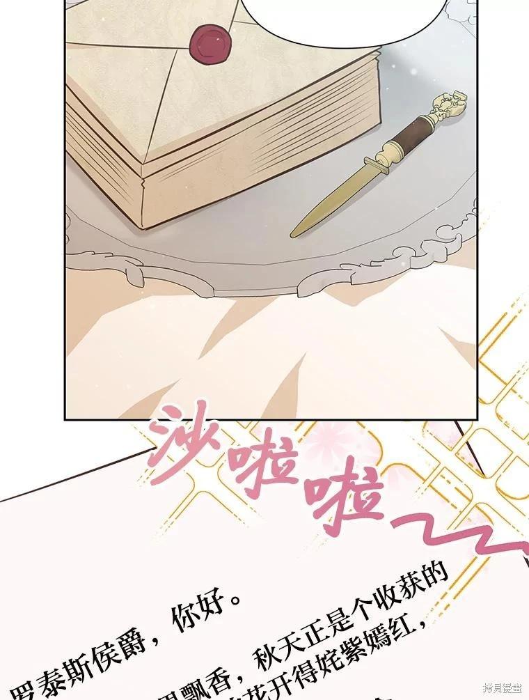 第122话96