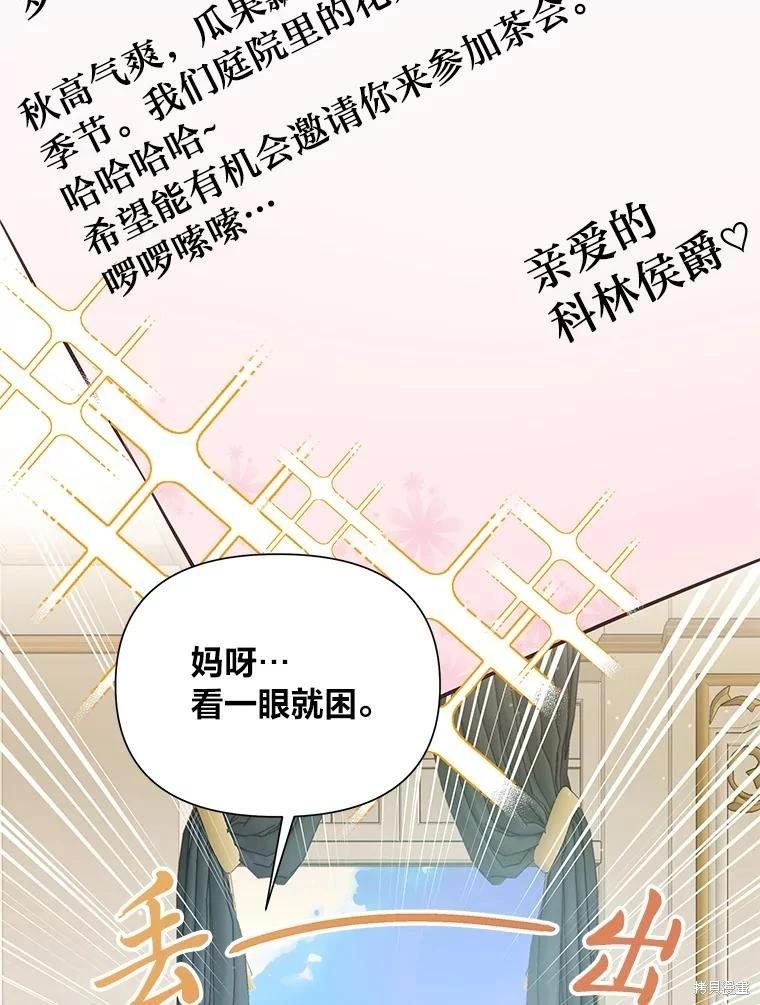 第122话97