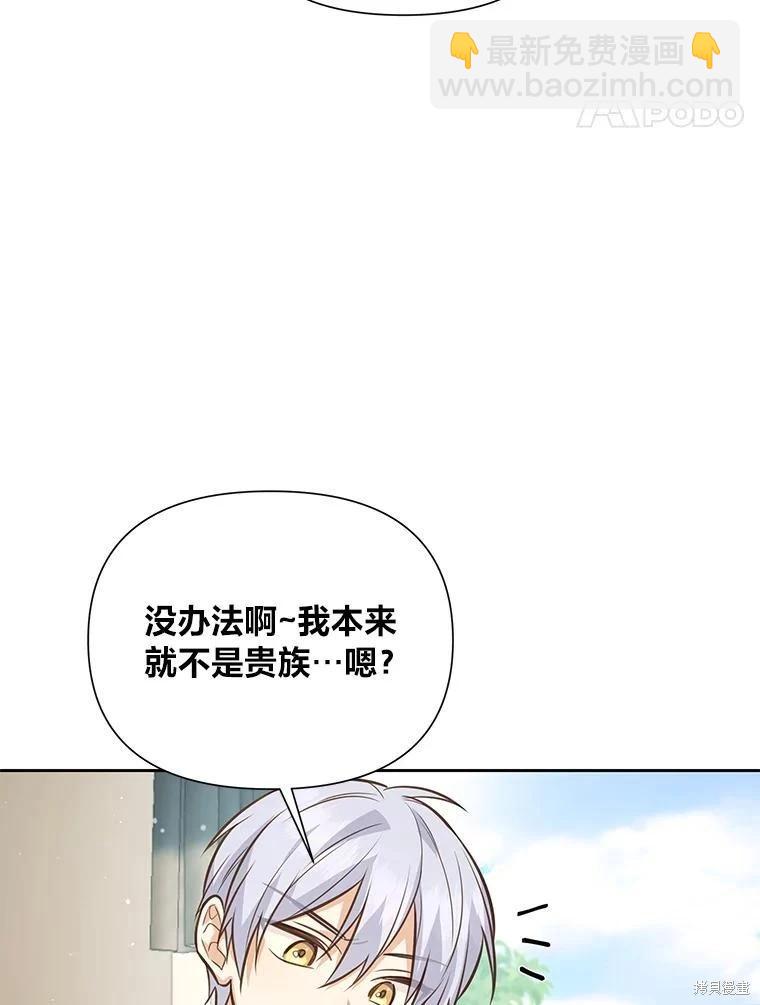 第122话99